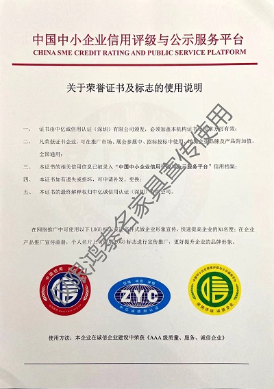 政府采购优秀供应商证书(B)